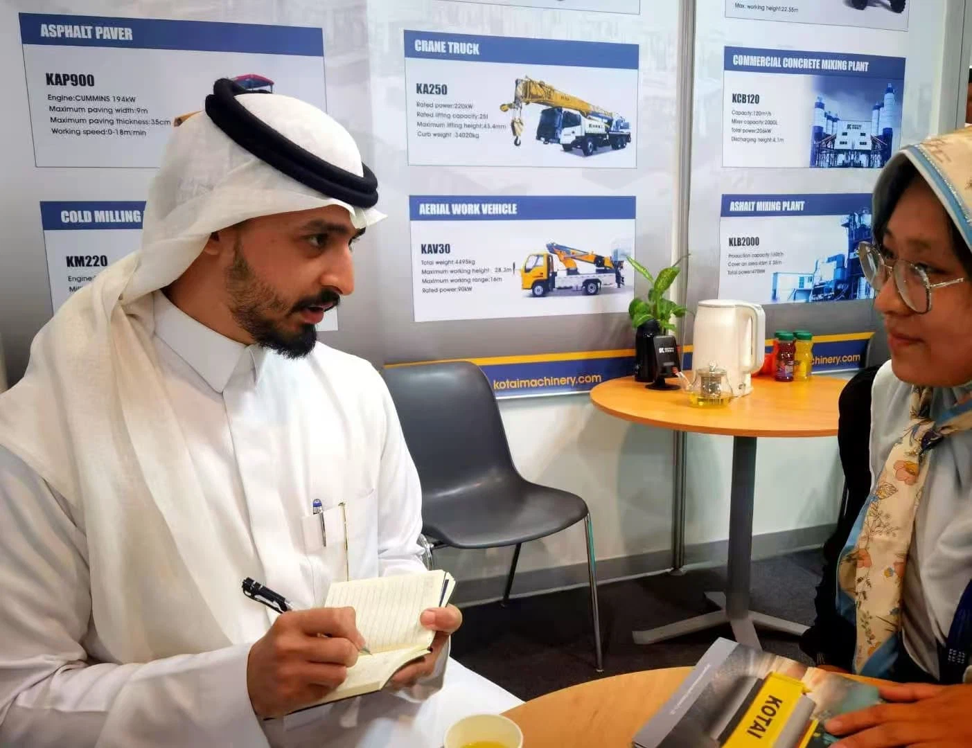 202504011109041 202504011109041